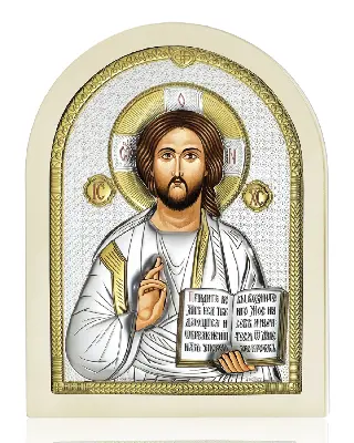 Isus Hristos AE0803/2B