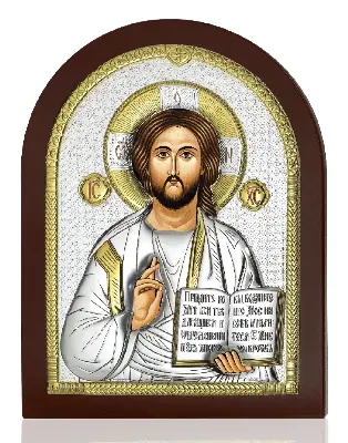 Isus Hristos AE0803/5