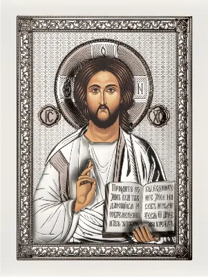 Isus Hristos AE0843/2BS