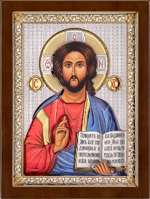 Isus Hristos AE0843/2D