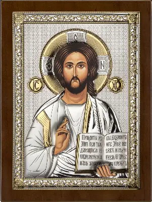 Isus Hristos AE0843/5