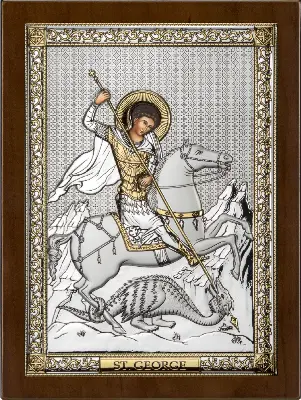 Sf. Gheorghe AE0848/5