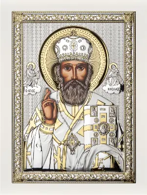 Sf. Nicolae AE0844/5B