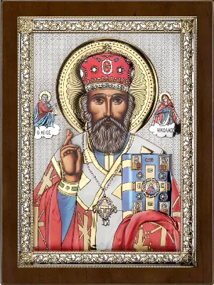Sf. Nicolae AE0844/5D